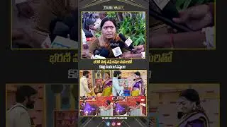 Bigg Boss 9 Telugu Public Talk | Public Reaction On New Contestants | Telugu Wallet