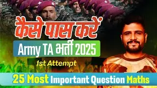 Army TA Bharti 2025 Maths | Army TA Exam 18 January | Army TA Maths  #armytamaths