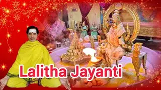 Shree Lalitha Jayanti | Lalitha Seva Ashram| Invitation