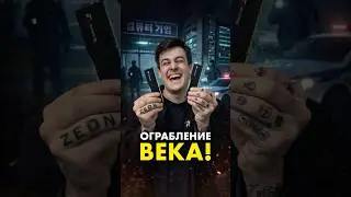 Кто украл ОЗУ в Южной Корее?