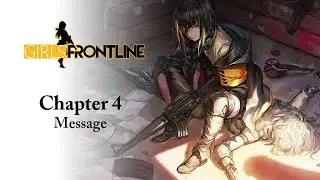 【Girls' Frontline】Chapter 4: Message - Story Collection