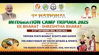 Theme Song of 1st National Integration Camp 2025 in Agartala, Tripura, for the Scouts & Guides