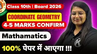 Coordinate Geometry 🔥 | Class 10 Maths | 4&ndash;5 Marks Confirm Question | Board Exam 2026 | Kelvin |