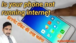 Redmi 5a internet problem solution | MI A2Z internet setting