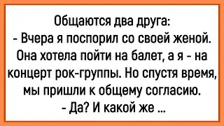 🤡Как Мужик С Женой Поспорил! Сборник Смешных До Слёз Анекдотов! Юмор! Позитив!