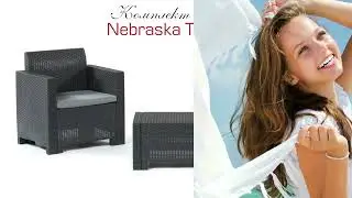 Комплект уличной мебели NEBRASKA TERRACE Set 2 (стол, 2 кресла, диван) венге