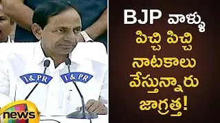CM KCR Press Meet | KCR Slams BJP Govt over there Fake Promises | KCR Comments on PM Modi |MangoNews