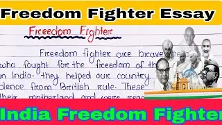 Essay on Freedom fighter in English l Freedom fighter essay writing l Freedom fighter essay writing 