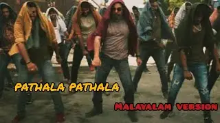 PATHALA PATHALA Malayalam Version 😂😂