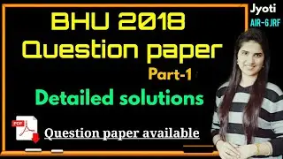 BHU previous year question papers|BHU msc chemistry entrance|bhu Chemistry msc entrance questions