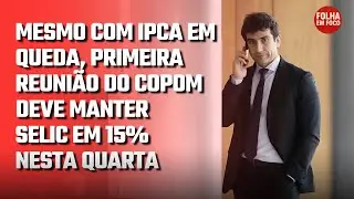 REDUNIÃO DO COPOM DEVE MANTER SELIC EM 15% NESTA QUARTA