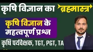 MP RAEO Exam Analysis 2023 | MP RAEO/RHEO/SADO Exam Analysis 2023 | Shift 1 | Complete Information/