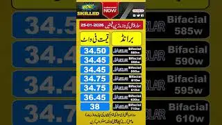JA Solar Panel Price in Pakistan