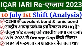 ICAR Exam Analysis 2023 | 10 July 1st Shift | ICAR Technician Paper Review |ICAR IARI Paper Analysis