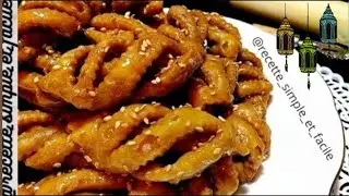 سجليها لرمضان،شباكية😋هشيشة و معلكة للمبتدئات بطريقة جديدة ✅CHEBAKIA recette facile/SPÉCIAL RAMADAN🌙