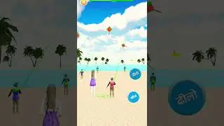 patang 🪁 Kati to GF gussa 😬ho gayi kite festival #kitelover #gaming