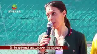 China TV Coverage Of Tennis Marathon in Dubai - Guinness World Record With Marion Bartoli