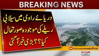 Ravi River Flood Alert | Latest Water Level Situation | Pakistan News | Breaking News