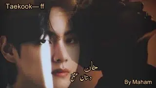 Taekook & Yonmin ff khan ( dastn e ishq )  episode:19 ( 2last part 1 / ?? ) comment 50 for next part