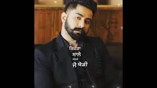 varinder brar 12 bande song status | Varinder brar | 12 bande | punjabi lyrical song status #shorts
