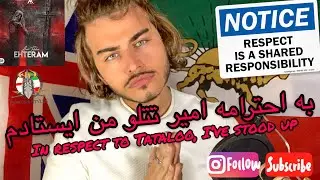 AMIR TATALOO - EHTERAM (RESPECT) - ( BRITISH REACTION )