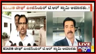 DCM Parameshwar Says Action Will Be Taken On BDA Superintendent Gowdaiah