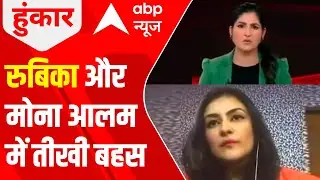 Debate on 'Good Taliban': Spat between Rubika Liyaquat & Mona Alam