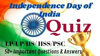 50 Most Important Independence Day Quiz Questions | Independence Day 2025 Quiz | Quiz competition 