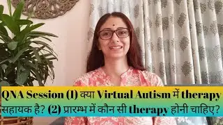 What is Virtual Autism? Is therapy helpful? Which therapy to begin with? #virtualautism #therapy