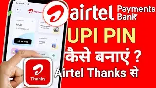 Airtel Payment Bank UPI PIN Kaise Set-Up Kare ? - UPI PIN Set In Airtel Payment Bank