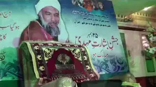 Sari Dunya Se Teri Shan Nirali Gohar | Qaseeda Gohar Shahi