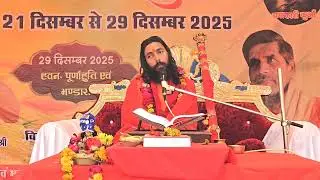 देवीभागवत कथा ! द्वितीय भाग | स्वामी निग्रहाचार्य | ग्राम कदारी - छतरपुर | Swami Nigrahacharya 