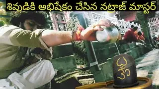 Natraj Master Anointed to Shiva | Nataraj Master