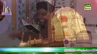 jado hoya ishra hay Sohnay sai da - usman qadri