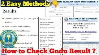 How to Check Gndu Results || 2 Easy Methods to Check GNDU Result || Gndu ka Result Kese Check Kare