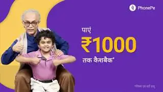 Offline Offer - Nashik (Hindi)