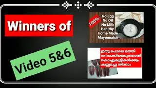 Emode easy stitch Give away winners video 5&6 EMODE Malayalam Stitching