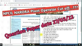 NPCIL NARORA Plant Operator cut off...? full Question paper || COMPUTER MASTER