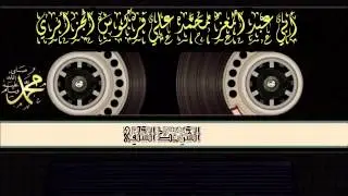 في حكم الخمار لمن تغطي بجلبابها الوجه والصدر لفضيلة الشيخ محمد علي فركوس الجزائري