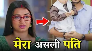 Mann Sundar की रुही का असली पार्टनर कौन? | Nancy Roy Real Husband | Real Life Story |