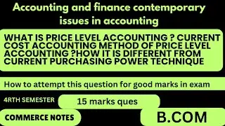 Price Level Accounting: Current Cost Accounting vs. Current Purchasing Power Technique | B.COM | PU