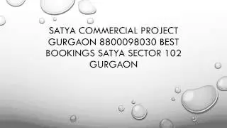 Satya commercial project gurgaon 8800098030 best bookings satya