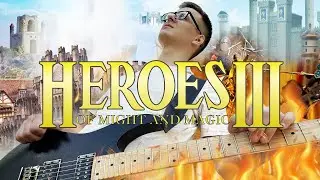 Heroes of Might and Magic III - Battle Theme (Metal Cover by Artem Zebrev)