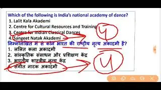 SSC CGL 2025 | SSC CGL MOCK TEST 2025 | SSC CGL QUESTION PAPER 2025 |SSC CGL EXAM IMPORTANT QUESTION