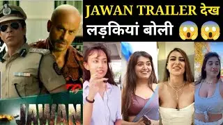 Jawan Trailer Public latest Review | Jawan Trailer Review | Jawan Trailer Public Reaction | review