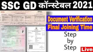 SSC GD 2021 Final Document Verification [ Joining Time] Step by Step