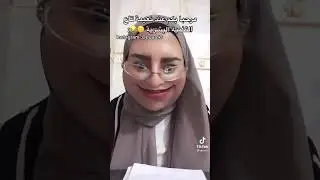 رانيا ميمون المحتالة تعود إليكم من جديد بطريقة نصب جديدة