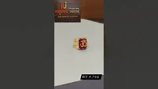 ॐ Elegant Gold Ring with Om Symbol | Spiritual Jewelry Design