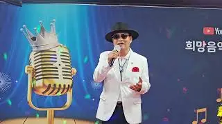 #가수,나신호*타인*원곡*신정수*희망스튜디오.2025년 7월 6일