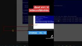 ເຊື່ອມຕໍ່ wifi  ໄດ້ ແຕ່ໃຊ້ອິນເຕີເນັດບໍ່ໄດ້
